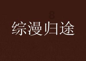 《幻兽帕鲁》制作公司介绍