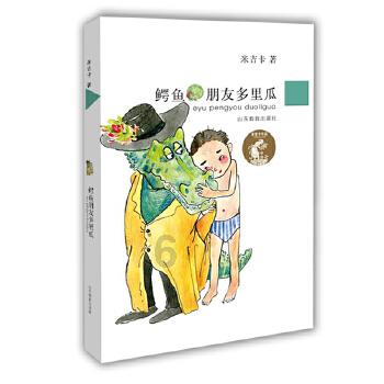 放飞笼中鸟