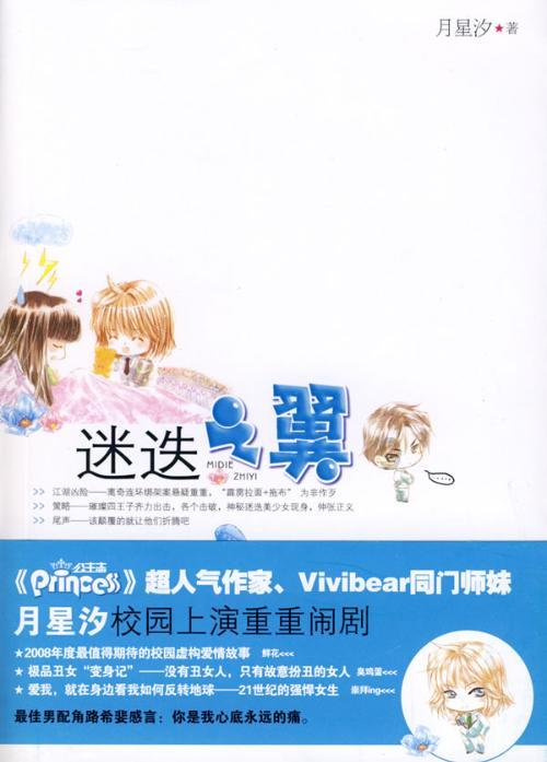 全民剧本大师内置菜单