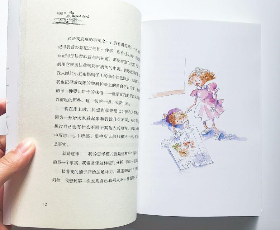 方便食品