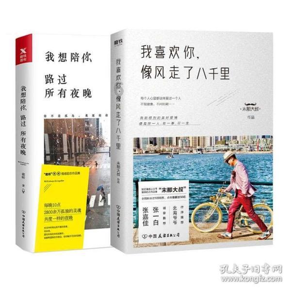 守城英雄传