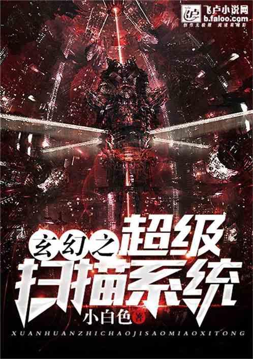 众神之宝