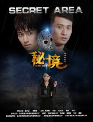逃离伊尔波的房屋