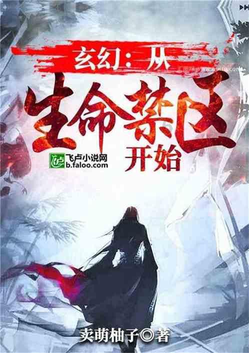 马尾松的用途有哪些？游戏画面