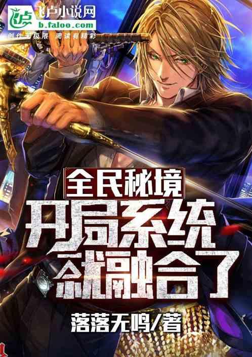 吉娜怀孕不胖的秘诀是什么？游戏画面