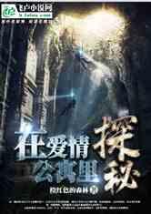 逃离幻想屋