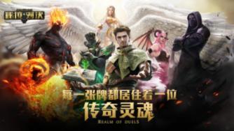 王牌战争不小心把游戏数据删了怎么办？游戏画面