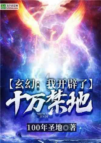 矮人国之战3无敌版