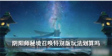 剑侠情缘手游