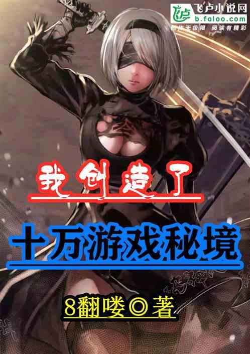 如何选择适合自己的口腔护理用品？游戏画面