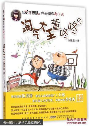 逃出魔术师的房间