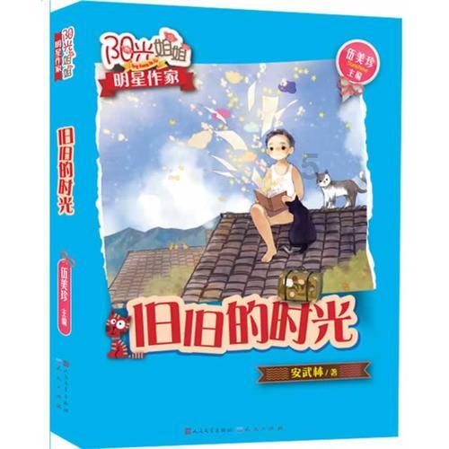 上古卷轴3