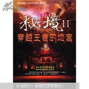 天路驿站温馨迎春运