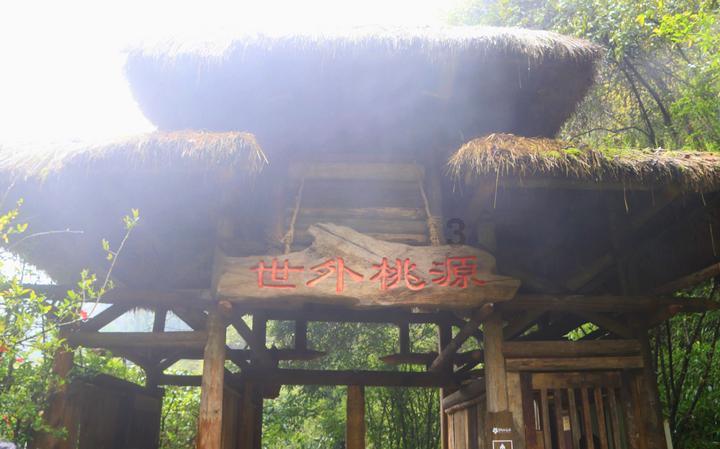 嘉日单词