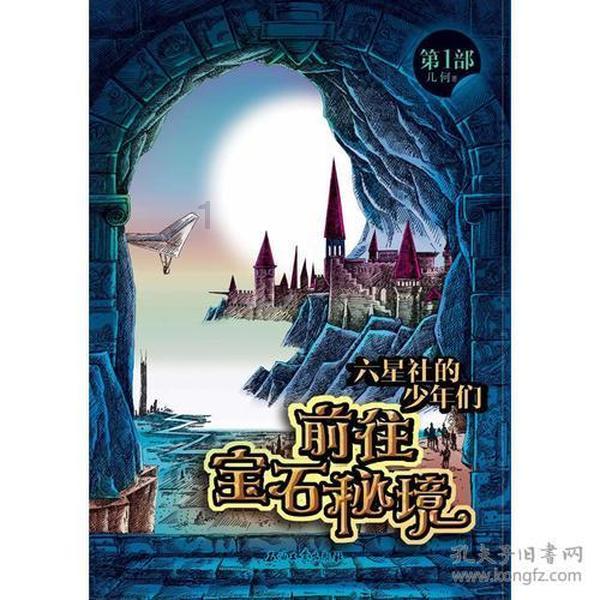 失踪的书籍