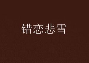 广汽adigopilot智能驾驶开启全场景道路测试