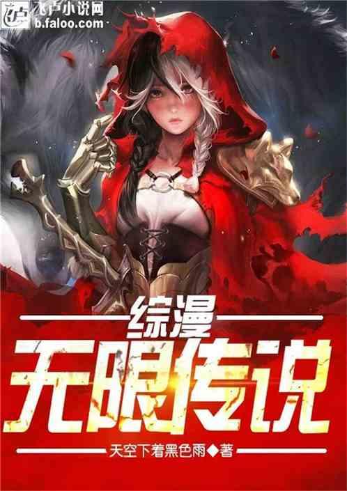 热带天堂找不同
