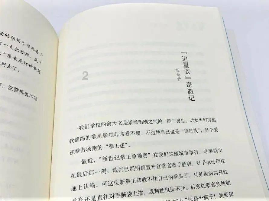 坦克反击战