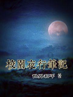 狂战小子
