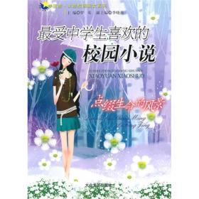 小魔仙跳舞