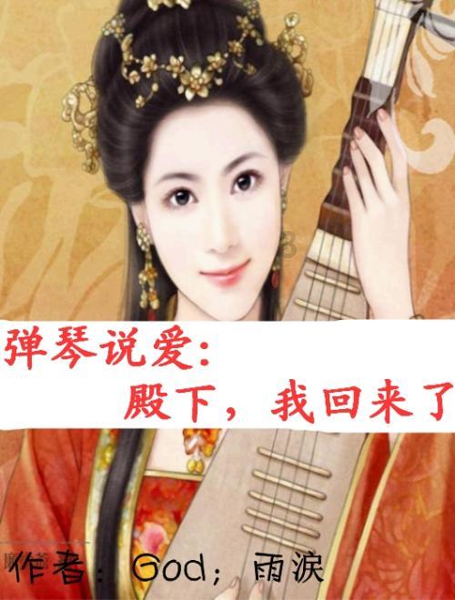 我的王朝