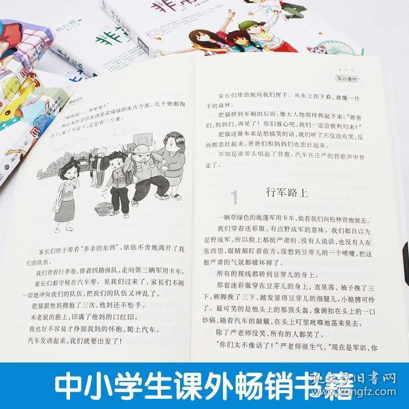 灵魂能力6