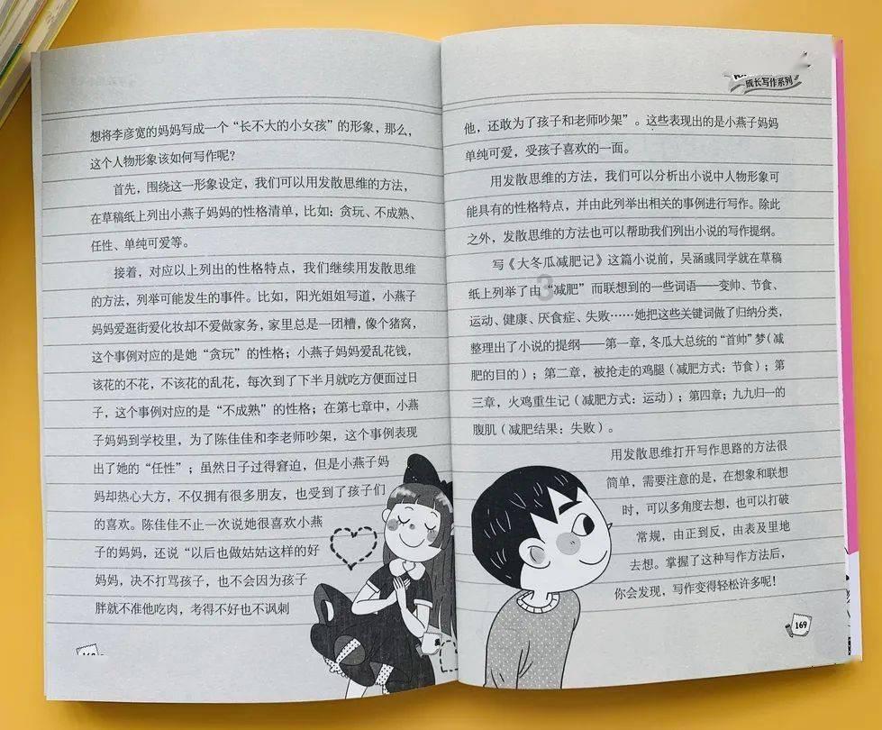 备农资 保生产