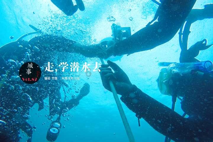 索菲亚清洁公园