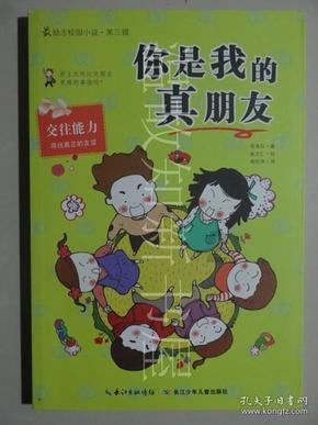 虫虫助手下载