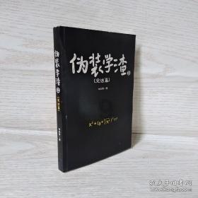 5种除草剂被缅甸禁用