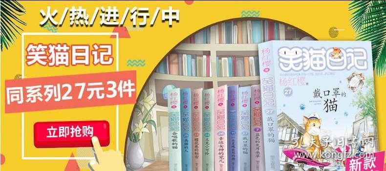 公园里的花多美呀()你喜欢吗()加标点？游戏画面