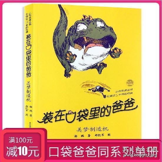 机油加多了会怎么样？有什么隐患么？