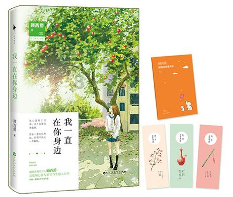 动物帮帮忙保卫家园