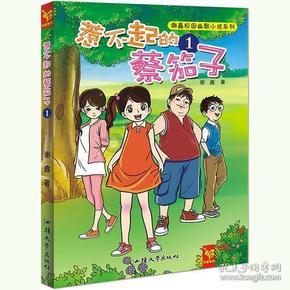 嘉日单词