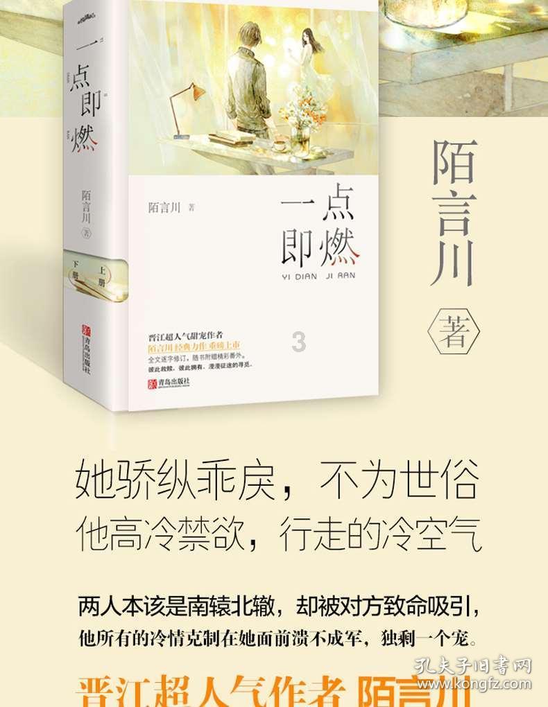 最美的校园女生72