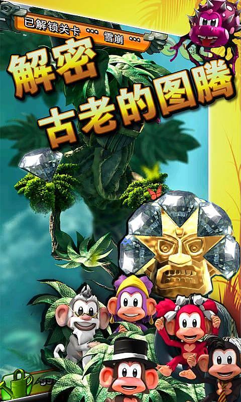 表示内心不安的词语
