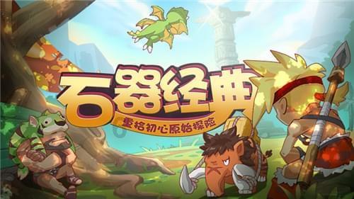 铲子骑士