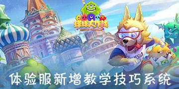 逃出机关房