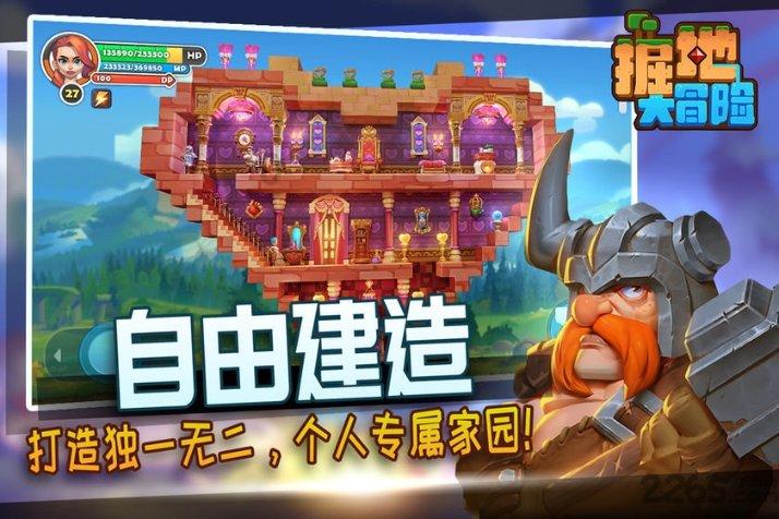 瑞尔集团(06639.HK)1月22日耗资61.8万港元回购10万股
