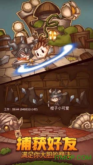 从来不喜欢抱别人的人突然特别迫切想抱一个人这是为什么？游戏画面