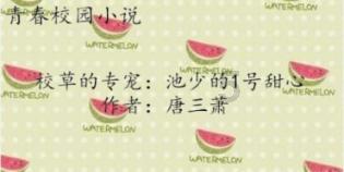 救援卷耳兔