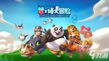天命奇御
