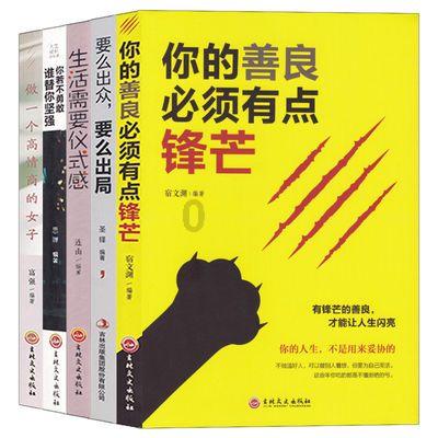 刚工作不久的新人，如何处理好职场的人际关系？游戏画面