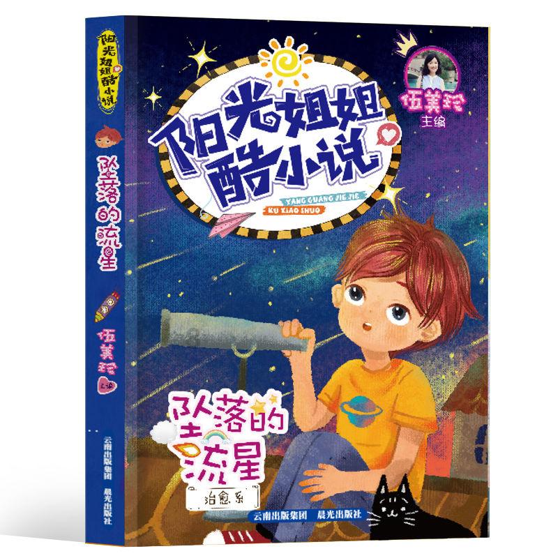 小猫钓鱼游戏龙王版有船