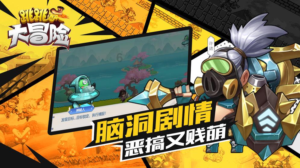 世纪之案