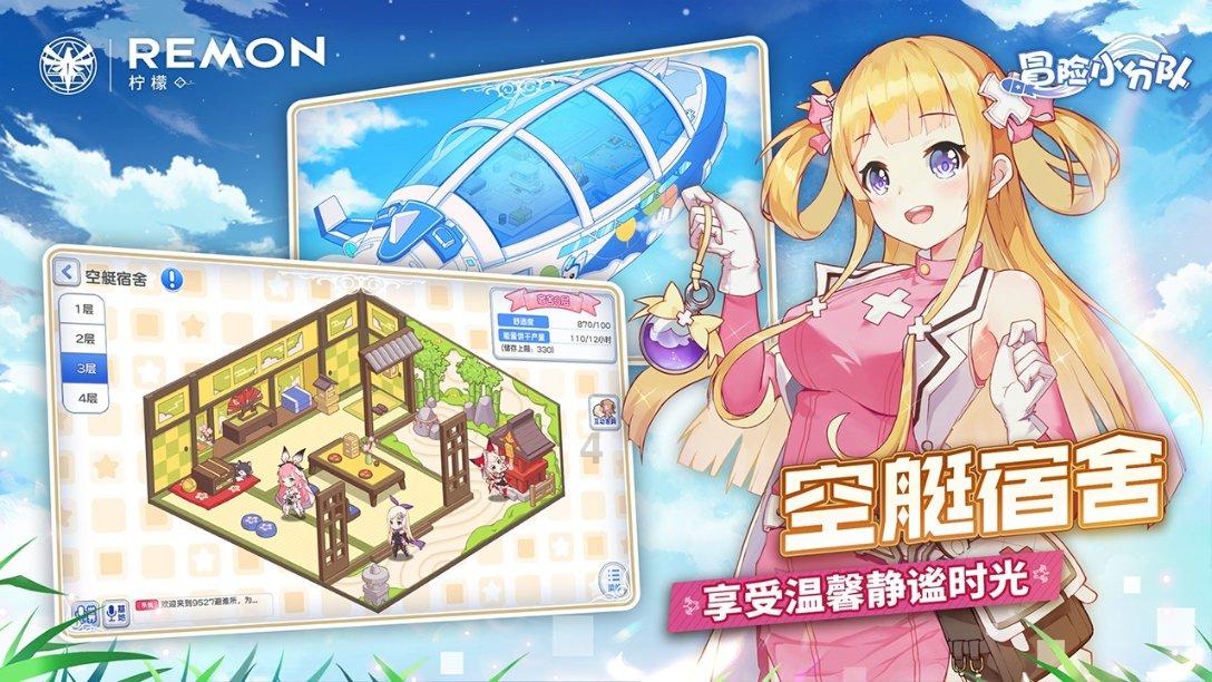 轻松逃生
