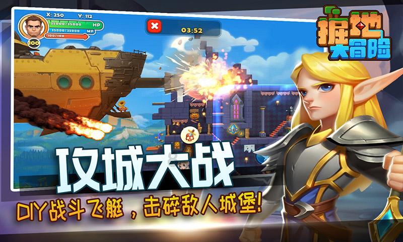 热血进行曲