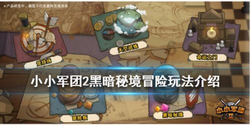 不生孩子会对婚姻造成伤害吗游戏画面