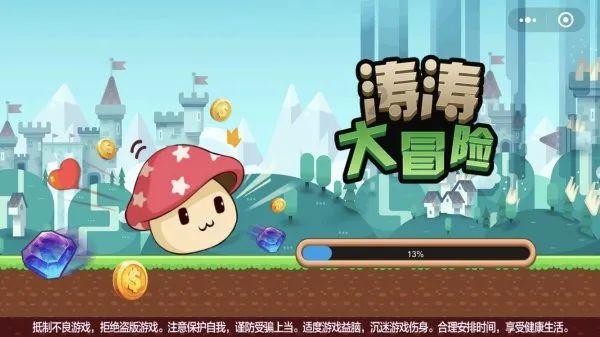 救援花卉销售员