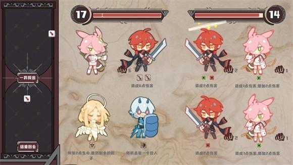 三国诛将录